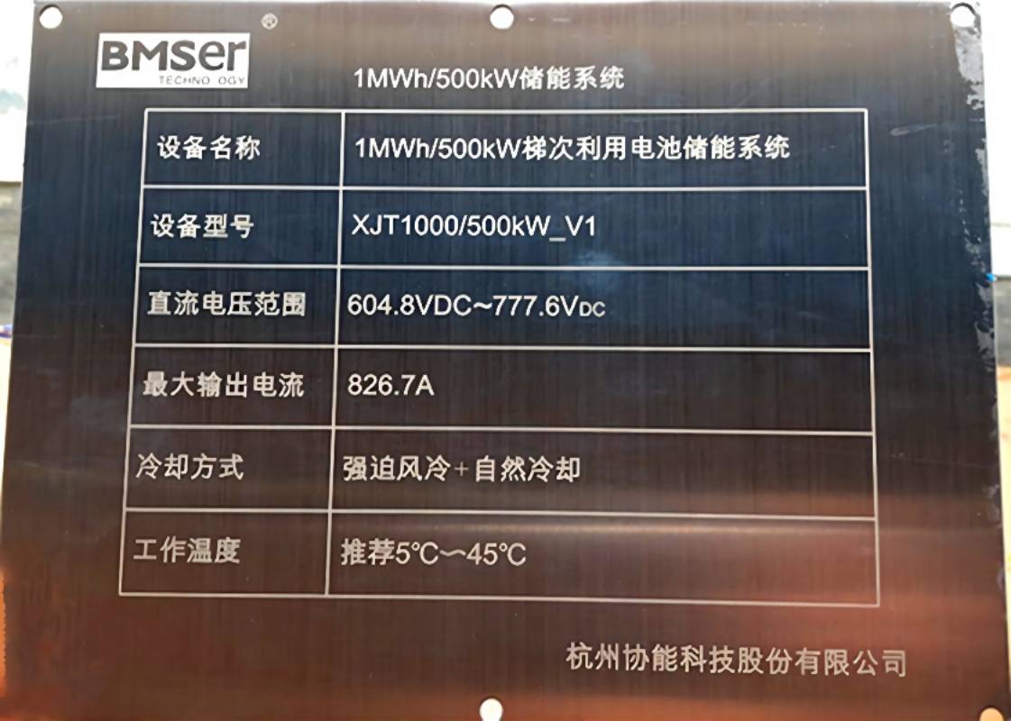 西宁激光镭射
