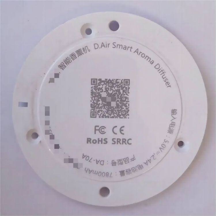 连云港识别码激光加工批发价格